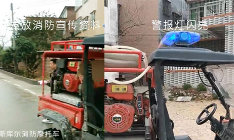 祭掃高峰期，消防摩托車巡視不怕堵